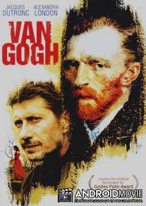 Ван Гог / Van Gogh