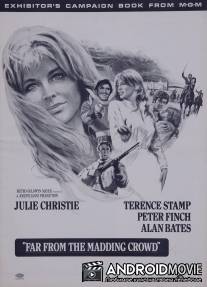 Вдали от безумной толпы / Far from the Madding Crowd