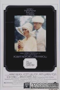 Великий Гэтсби / Great Gatsby, The