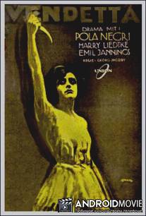 Вендетта / Vendetta