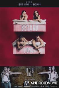 Вне любви / Beyond Love
