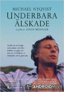 Внезапно / Underbara alskade