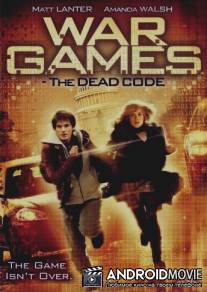 Военные игры 2 / Wargames: The Dead Code