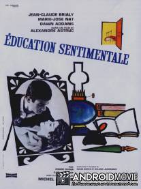 Воспитание чувств / Education sentimentale