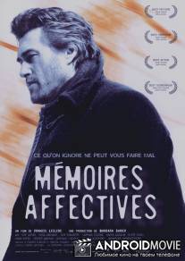 Воспоминания / Memoires affectives