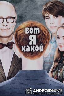 Вот я какой / That's What I Am