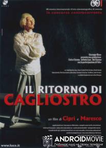 Возвращение Калиостро / Il ritorno di Cagliostro
