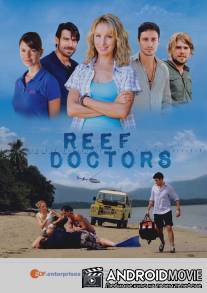 Врачи с острова Надежды / Reef Doctors