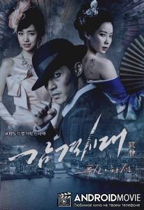 Время молодых / Generation of Youth