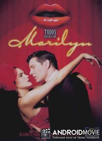 Всем нужна Мэрилин / Todos quieren con Marilyn