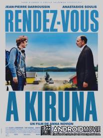 Встреча в Кируне / Rendez-vous a Kiruna