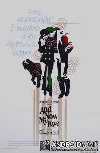 Вся жизнь / Toute une vie