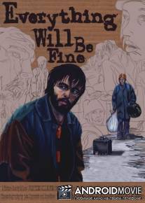 Всё будет хорошо / Everything Will Be Fine