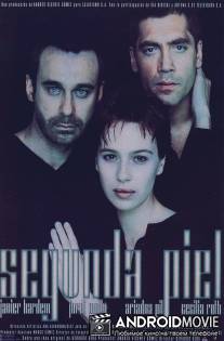 Вторая кожа / Segunda piel