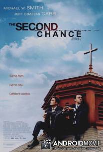 Второй шанс / Second Chance, The