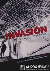 Вторжение / Invasion