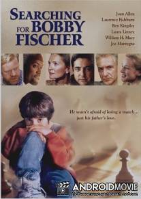 Выбор игры / Searching for Bobby Fischer