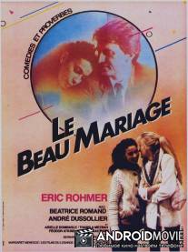 Выгодная партия / Le beau mariage