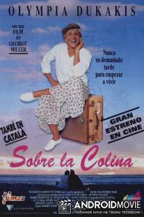 Выше холма / Over the Hill