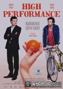 Высокая продуктивность / High Performance