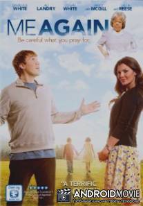 Я снова / Me Again