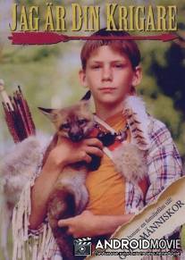 Я твой воин / Jag ar din krigare