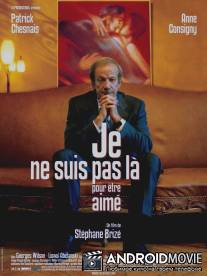 Я здесь не для того, чтобы меня любили / Je ne suis pas la pour etre aime