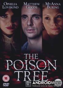 Ядовитое дерево / Poison Tree, The