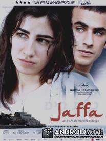 Яффа / Jaffa