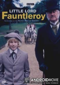 Юный лорд Фаунтлерой / Little Lord Fauntleroy