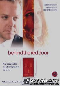 За красной дверью / Behind the Red Door