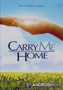 Забери меня домой / Carry Me Home