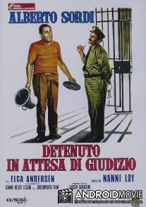 Задержанный в ожидании суда / Detenuto in attesa di giudizio