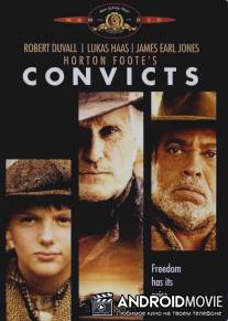 Заключенные / Convicts