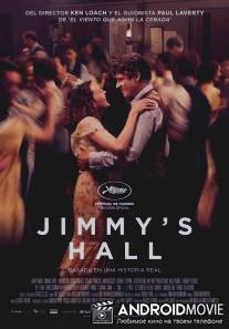 Зал Джимми / Jimmy's Hall