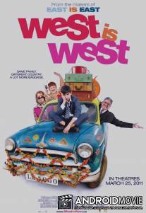 Запад есть Запад / West Is West