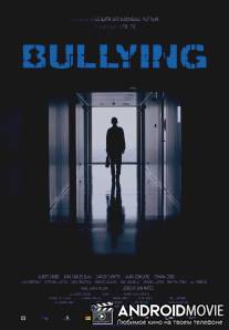 Запугивание / Bullying
