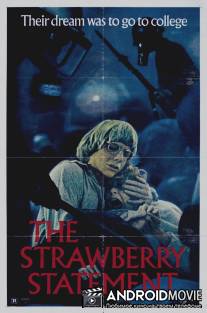 Земляничное заявление / Strawberry Statement, The