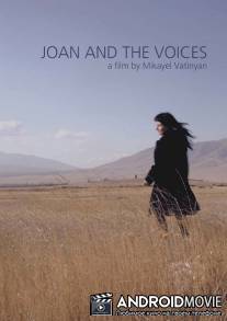 Жанна и голоса / Joan and the Voices