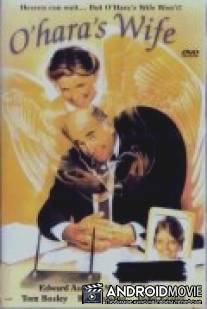 Жена О'Хары / O'Hara's Wife