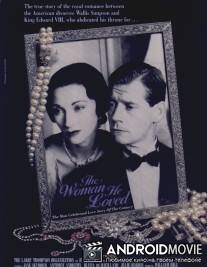 Женщина, которую он любил / Woman He Loved, The