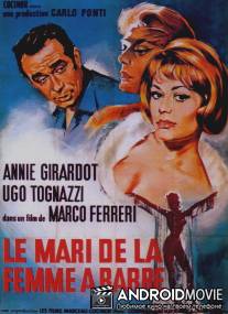 Женщина-обезьяна / La donna scimmia