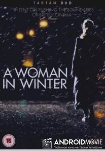 Женщина зимой / A Woman in Winter