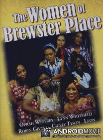 Женщины поместья Брюстер / Women of Brewster Place, The