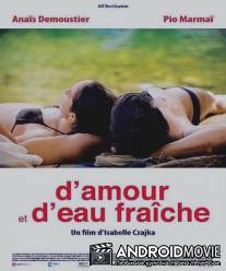 Жить одной любовью / D'amour et d'eau salee