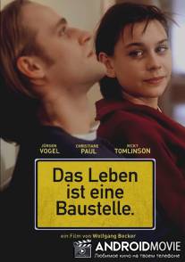 Жизнь - это стройплощадка / Das Leben ist eine Baustelle.