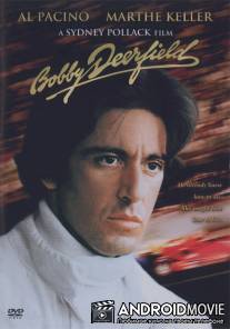 Жизнь взаймы / Bobby Deerfield