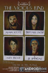 Злобный тип / Vicious Kind, The