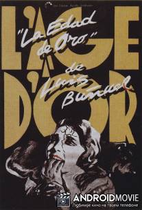 Золотой век / L'age d'or