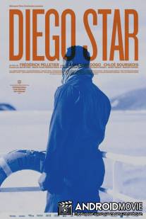 Звезда Диего / Diego Star